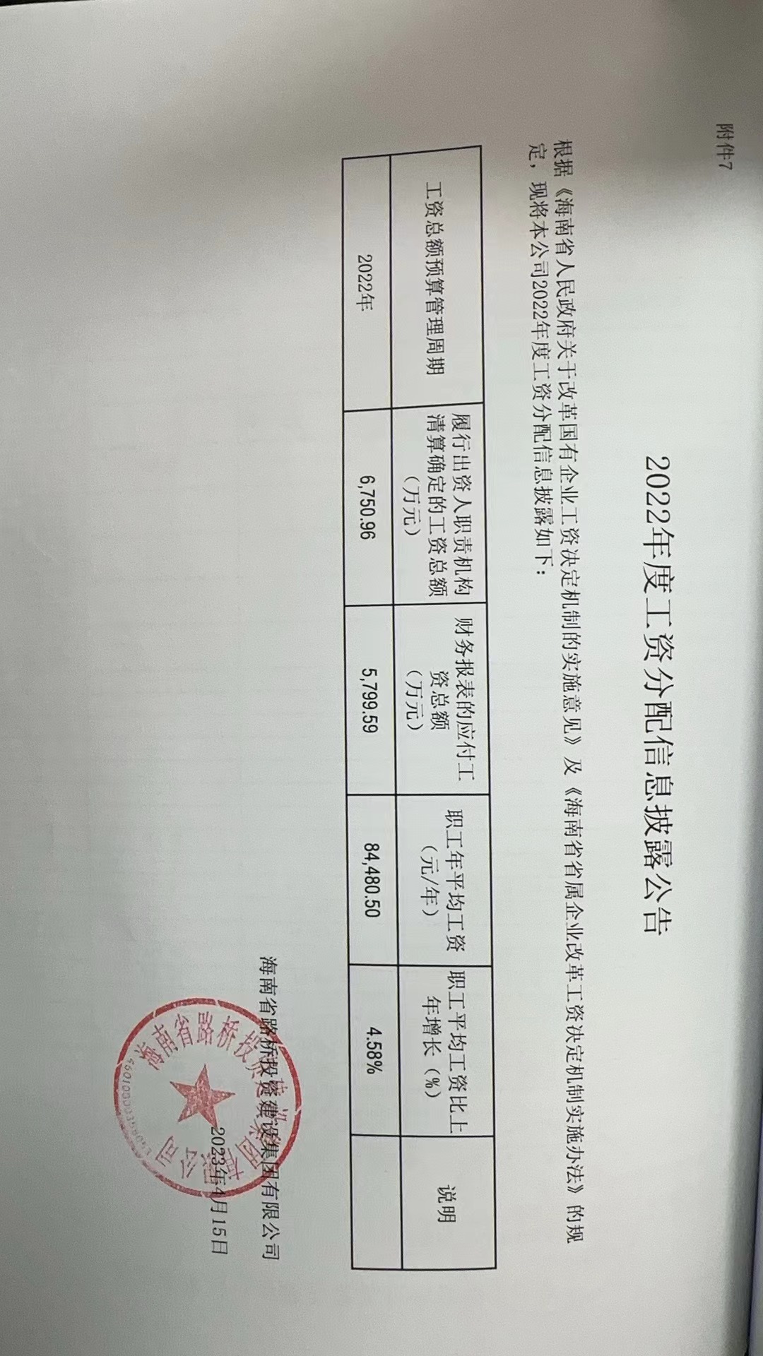 AG真人娱乐- AG真人平台(集团)官方网站